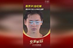 雷竞技:国运动员夺得金牌，成为焦点