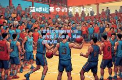 雷竞技:关键时刻！球员发挥个人能力，瞬间扭转战局