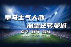 雷竞技:曼城士气高涨，冲刺欧洲足球冠军
