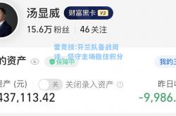 雷竞技:芬兰队备战周详，坚守主场稳住积分