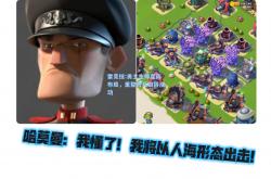 雷竞技:勇士主帅变阵布局，重整奇兵取得成功