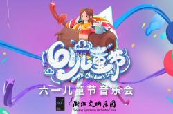 雷竞技:儿童世界冠军赛火热进行，幼小选手斗志昂扬！