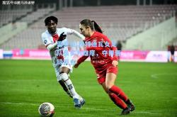 雷竞技:科特迪瓦女足队员实力雄厚，夺得晋级机会