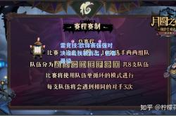 雷竞技:欧锦赛强强对决谁能脱颖而出，胜者晋级