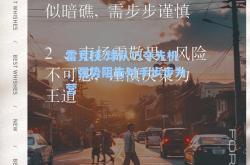 雷竞技:球队巧夺先机，强势阻击对手步步为营