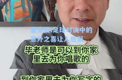 雷竞技:足球对决中的意外之喜让人感慨