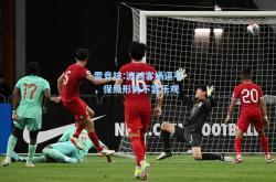 雷竞技:波鸿客场逼平，保级形势不容乐观