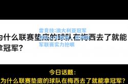 雷竞技:澳大利亚冠军球队心手相连，亚洲冠军联赛实力抢眼