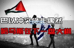雷竞技:以色列女足战术出彩，屡次击败对手