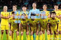 雷竞技:女足世界杯冠军在前，备战奥运会遇难题