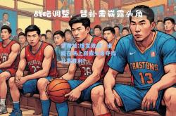 雷竞技:爆发激战！谁能在场上崭露头角夺得比赛胜利？