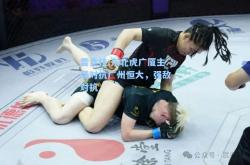 雷竞技:东北虎广厦主场对抗广州恒大，强敌对抗