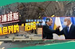 雷竞技:塞浦路斯迎战乌克兰，壮志凌云