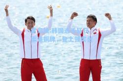 雷竞技:韩国选手斩获柔道铜牌，登上领奖台