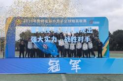 雷竞技:贵州队展现出强大实力，战胜对手