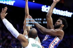 雷竞技:心有灵犀：约基奇利拉德对决，掘金遭遇淘汰