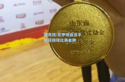 雷竞技:克罗地亚选手斩获排球比赛金牌