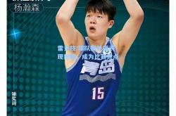 雷竞技:球队新外援表现抢眼，成为比赛焦点