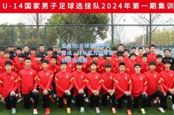 雷竞技:足球领域传出喜讯，球队实力雄厚备战状况亮眼