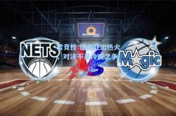 雷竞技:猛龙胜出热火，对决不是冷暖之争