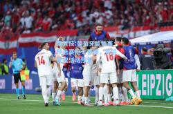 雷竞技:葡萄牙欧锦赛预选赛抢七晋级，赛后庆祝活动预告