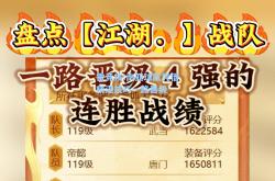 雷竞技:南亚球队凭借精湛技巧一路晋级