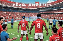 雷竞技:摩纳哥球队斩获一场重要胜利