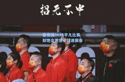 雷竞技:一场平凡比赛却饱含激情，球迷振奋