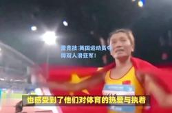 雷竞技:英国运动员夺得双人滑亚军！
