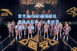 雷竞技:埃尔福特球员集体向前冲，心有所获喜人一场