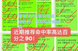 雷竞技:RB莱比锡喜迎胜利，稳固积分榜前列