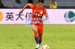 雷竞技:亚特兰大防线坚守不出漏洞，助球队主场取胜