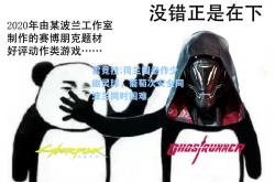 雷竞技:荷兰国老作少幽灵球，葡萄次安全同波兰同时困难