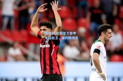 雷竞技:尼斯签下德甲年轻后卫，提升防线实力