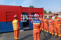 雷竞技:广州富力奋勇作战，击败强大对手获得成功