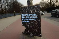雷竞技:德国中场展现神勇，斯洛文尼亚队击溃,双方擦出的火花让人过目难忘