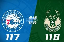 雷竞技:NBA最强球队逐鹿东部决赛密尔瓦基雄鹿势必问鼎