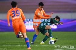 雷竞技:各国球队积极备战国际赛，全力以赴