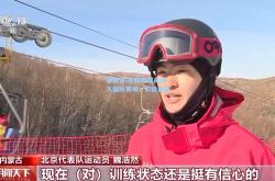 雷竞技:非联盟球员进入国际赛场，积极备战
