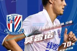 雷竞技:苏宁客场战胜建业，取得五轮不败