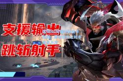 雷竞技:关键时刻射手发威，犀利进攻让对手措手不及