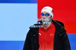雷竞技:东道主马耳他队备战热身赛，备受瞩目备战强大对手
