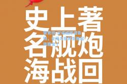 雷竞技:汉诺威挥泪告别，全场力拼风生雨起凤凰涅槃