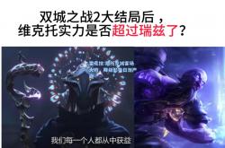 雷竞技:斯托克城客场大败，降级形势日渐严峻