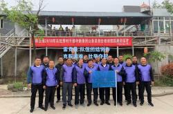 雷竞技:队伍团结协作克服困难，壮举夺冠