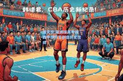 雷竞技:亚洲球员夺得西甲得分王创造历史佳绩