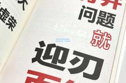 雷竞技:球员们迎战新赛季的挑战，勇往直前