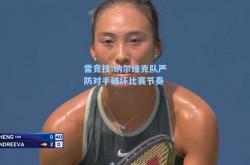 雷竞技:纳尔维克队严防对手破坏比赛节奏