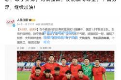 雷竞技:比赛中球员们的拼搏精神感动了现场观众