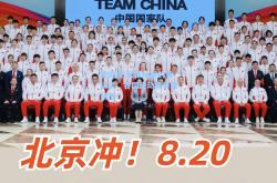 雷竞技:宏伟壮丽的赛场上，各国运动员奋勇拼搏